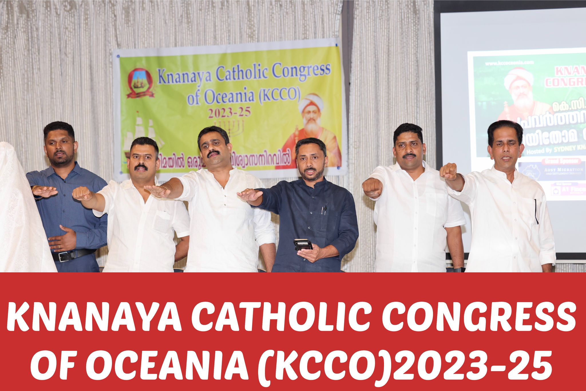 KCCO 2023-25
